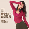 跃牌【禅语梵心】立领休闲跑步外穿瑜伽服女拉链修身运动外套高弹户外裸感健身夹克WT4061 商品缩略图0