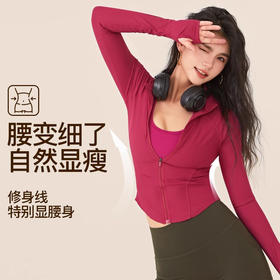 跃牌【禅语梵心】立领休闲跑步外穿瑜伽服女拉链修身运动外套高弹户外裸感健身夹克WT4061