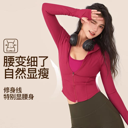 跃牌【禅语梵心】立领休闲跑步外穿瑜伽服女拉链修身运动外套高弹户外裸感健身夹克WT4061 商品图0
