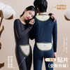 【羊绒蚕丝呵护！高品质保暖内衣】羊绒保暖+蚕丝呵护，有效保持人体舒适温度，贴身穿就一字暖，贴合身型，穿出好身材，男女款护腰护肚磨绒秋衣秋裤套装L 商品缩略图0