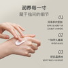 邦薇 香氛系列护手霜身体乳 商品缩略图9