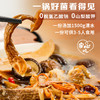 德和 百搭百鲜菌菇火锅汤料420g/盒#云南菌子 商品缩略图3
