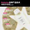 Nobaton诺巴顿 |Nobaton2%乳香漱口水500ml/瓶 商品缩略图1