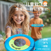 KIDSROYAL 趣味布飞盘993-4 商品缩略图0