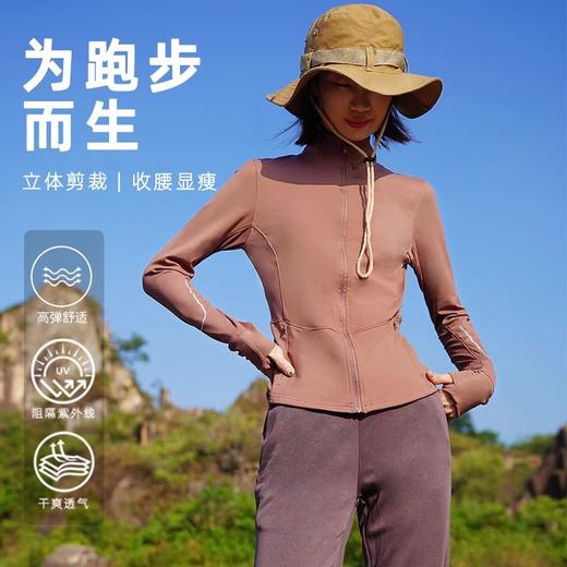 跃牌【瑞幸系列】反光夜跑立领长袖拉链lulu瑜伽服跑步健身修身收腰显瘦运动外套HWT008 商品图1