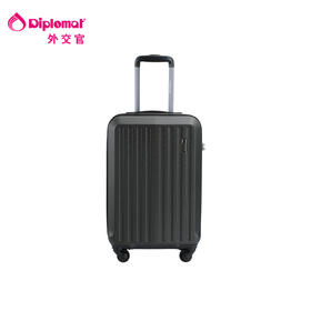 【自营】 外交官Diplomat 万向轮拉杆箱 行李箱 20寸 木炭灰/孔雀蓝