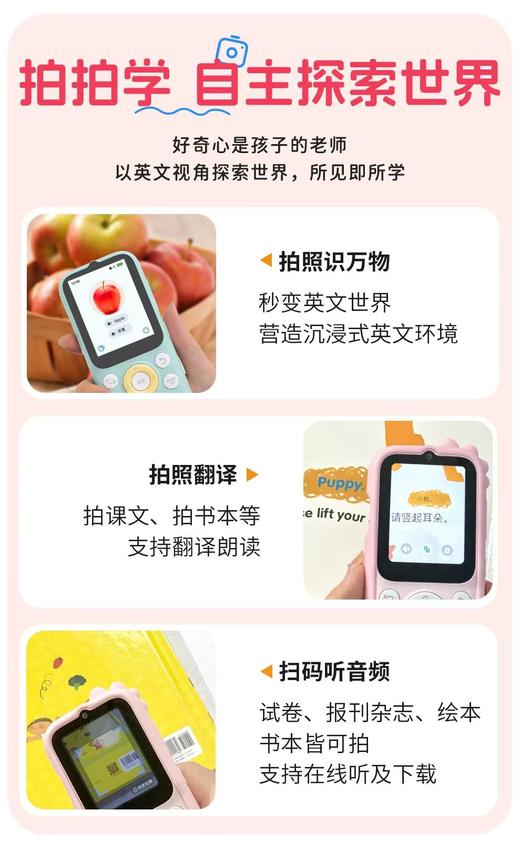 【领跑开学季】倾听者K9智能AI听力机听力宝复读机英语听力随身听英语听力播放器小初高学生专用英语磨耳朵神器 商品图5