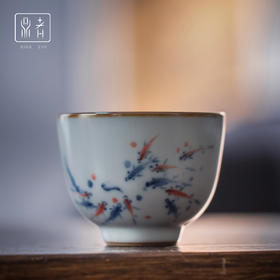 问鼎鼎者青花元闲杯(鱼戏)（缺货）