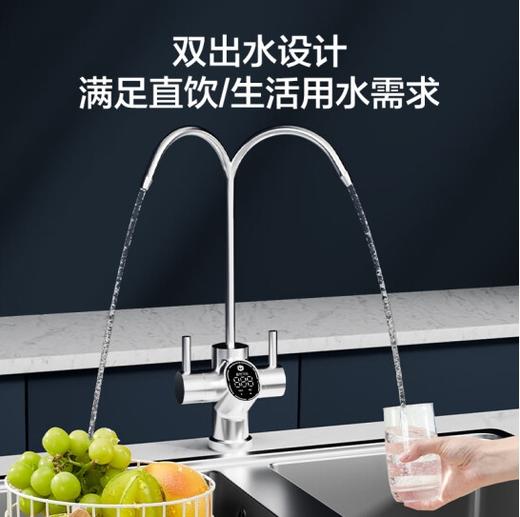 京东京造 零陈水净水器（13968） 家用净水机1200G 直饮机 过滤器净水器厨下式 5年RO反渗透滤芯 TDS智能数显水龙头 商品图2