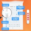 墨点字帖 楷书入门基础教程 基础笔画正楷字帖字帖楷书小学儿童练字帖成人楷书字帖练字板 商品缩略图2