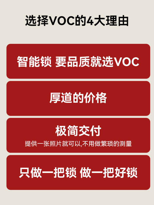 VOC人脸识别智能门锁K5pro智能锁指纹锁电子密码锁 商品图6