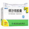 替坦文,缬沙坦胶囊【80mg*30粒/盒】 商品缩略图1