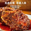 四川成都三国盛世双流老妈兔头309g麻辣五香重庆商超同款独立袋装 商品缩略图2