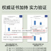 【特卖场·依斯卡爆品】阿汶苦参祛痘水90ml 商品缩略图12