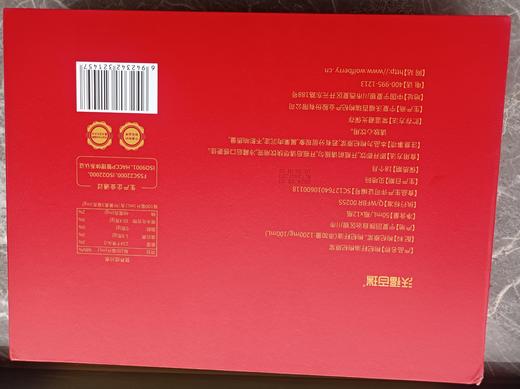 沃福百瑞 将军杞枸杞籽油枸杞原浆礼盒装 50ml*12瓶 商品图7