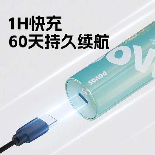 奔腾  电动剃须刀  PQ9800-流光银 商品图2