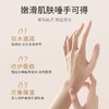 邦薇 香氛系列护手霜身体乳 商品缩略图12