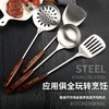 「9.9包邮！304不锈钢」加厚不锈钢锅铲汤勺大漏勺炒铲家用厨房用品长柄炒菜铲子木柄套装 商品缩略图2
