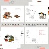 小狗疑心大宇宙阴谋篡夺它的位置 文轩定制版 商品缩略图3