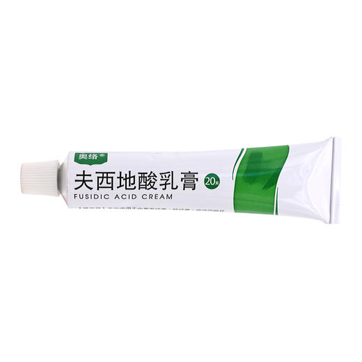 奥络,夫西地酸乳膏【20g/支/盒】 商品图5