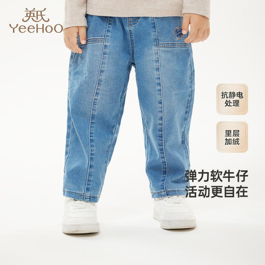 【商场同款】英氏儿童牛仔裤春秋季男童长裤加绒保暖裤子 商品图0