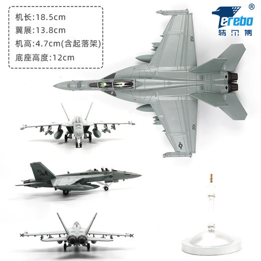 1:100特尔博F18超级大黄蜂飞机模型合金仿真战斗机拼装航模F/A-18 商品图2