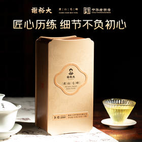 【2024新茶】谢裕大黄山毛峰春茶特级匠心1000听装自饮绿茶90g