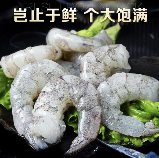 鲜剥大虾仁200g*4袋去虾线新鲜大虾活剥速冻虾肉 商品图2
