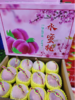 绿色田园水蜜桃礼盒 商品缩略图0