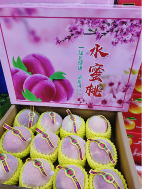 绿色田园水蜜桃礼盒