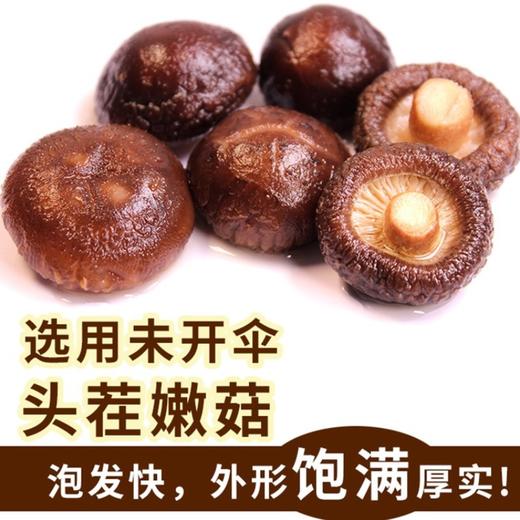 （乡村振兴商品） 咸丰硒都香菇 商品图7