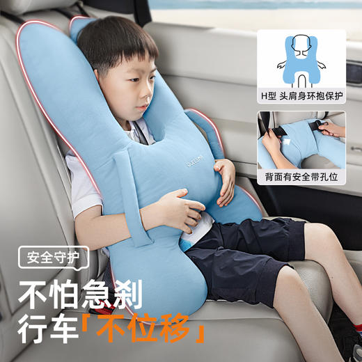 多功能头颈支撑休息枕 商品图3