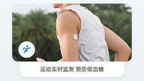 佩戴轻享动态后哪些事情不能做？