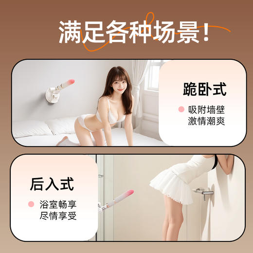 劳乐斯 全自动抽插柔式伸缩炮机App远程无线遥控异地互动加温震动棒仿真龟头女用自慰器情趣玩具成人性用品 柔式炮机+吸盘底座（APP遥控+伸缩震动+加温） 商品图5