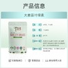 Dewi黛维大麦苗汁叶绿素粉凈化清体平衡孕宝补蔬菜营养100g 商品缩略图1