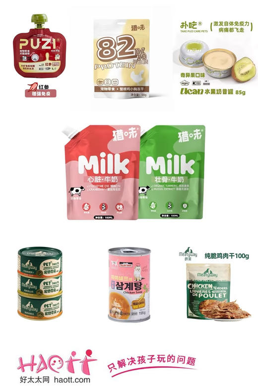 爱宠社｜宠物零食（任选其一） 商品图0