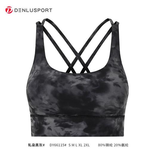 简约U型后背镂空交叉设计#DY66115可拆卸式运动文胸 商品图11