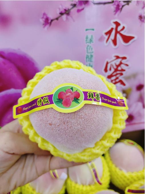 绿色田园水蜜桃礼盒 商品图1