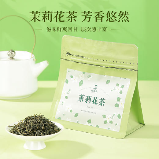 谢裕大特级茉莉花茶50g袋装横县茉莉花浓香花草茶茶叶 商品图0