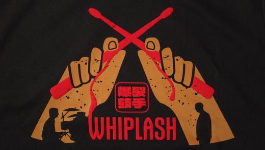 2024新款爆裂鼓手款电影最TOP原创连帽圆领卫衣帽衫长袖 商品图2