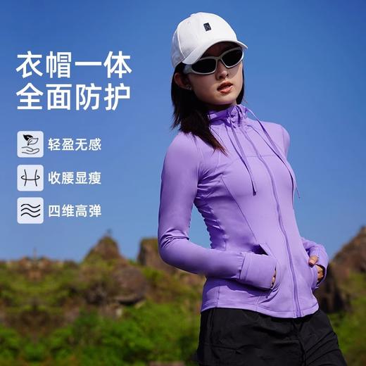 跃牌【瑞幸系列】Define女士运动连帽夹克紧身显瘦拉链瑜伽服长袖外套跑步健身服HWT005 商品图0