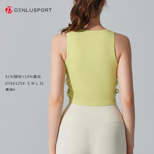 一体杯运动健身无袖背心高弹柔软触感下摆交叉带设计外穿更有型DY66125# 商品图1
