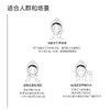 拾颜琥珀酸舒缓焕颜精华露120ml 琥珀水/琥珀酸水 温和用酸 控油祛痘去黑头 紧致 舒缓 修护 保湿 商品缩略图7