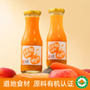 苹果南瓜胡萝卜酵素饮 纯果汁，无添加 商品缩略图1