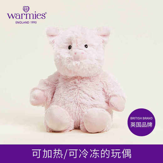 粉红小猪 商品图0