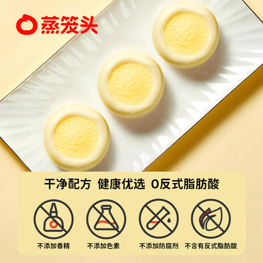 蒸笼头原制奶酪馒头活动组合装（50g*6只/袋） 商品图4