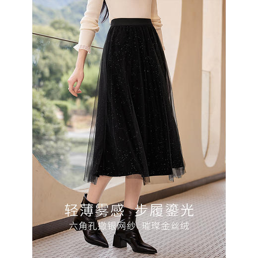 【年终特卖】熙世界黑色网纱拼接丝绒半身裙女秋冬2025新款中长款A字裙纱裙 商品图1