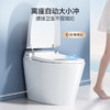 飞利浦(PHILIPS)智能马桶 即热冲洗暖风烘干 无线遥控 自洁抗菌智能坐便器 AIB6320 AIB6420 商品缩略图6