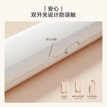 京东京造一拍两用电蚊拍 可充电高压灭蚊拍家用灭蚊虫蚊子拍灭蚊器大网面 /家庭清洁/纸品 /驱蚊驱虫 /驱蚊用品 商品图1