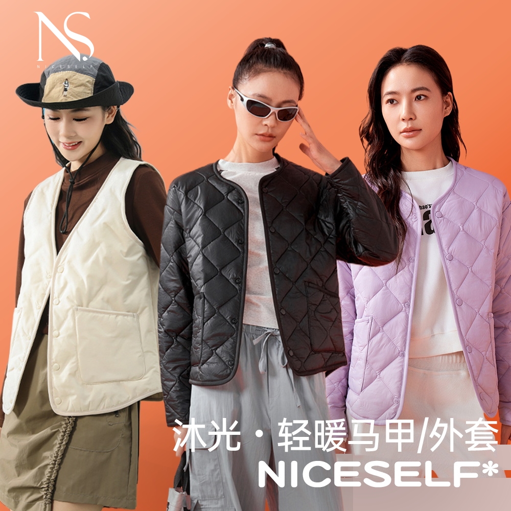 2024SS4【NICESELF】沐光・轻暖马甲、外套/含羊毛卡拉绒马甲/充气绒长袖外套